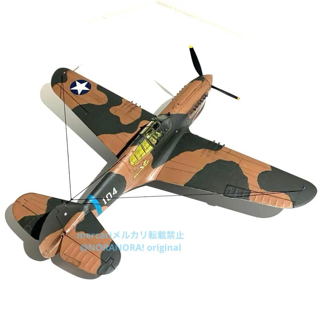 1/48 カーチスP-40E ウォーホークJT86プラモデル 完成品