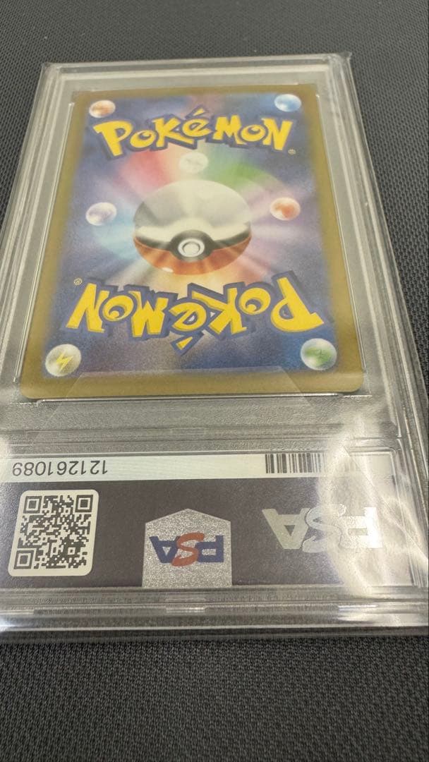 ポケモンカードゲーム ゼイユ SAR SV6 変幻の仮面 130/101