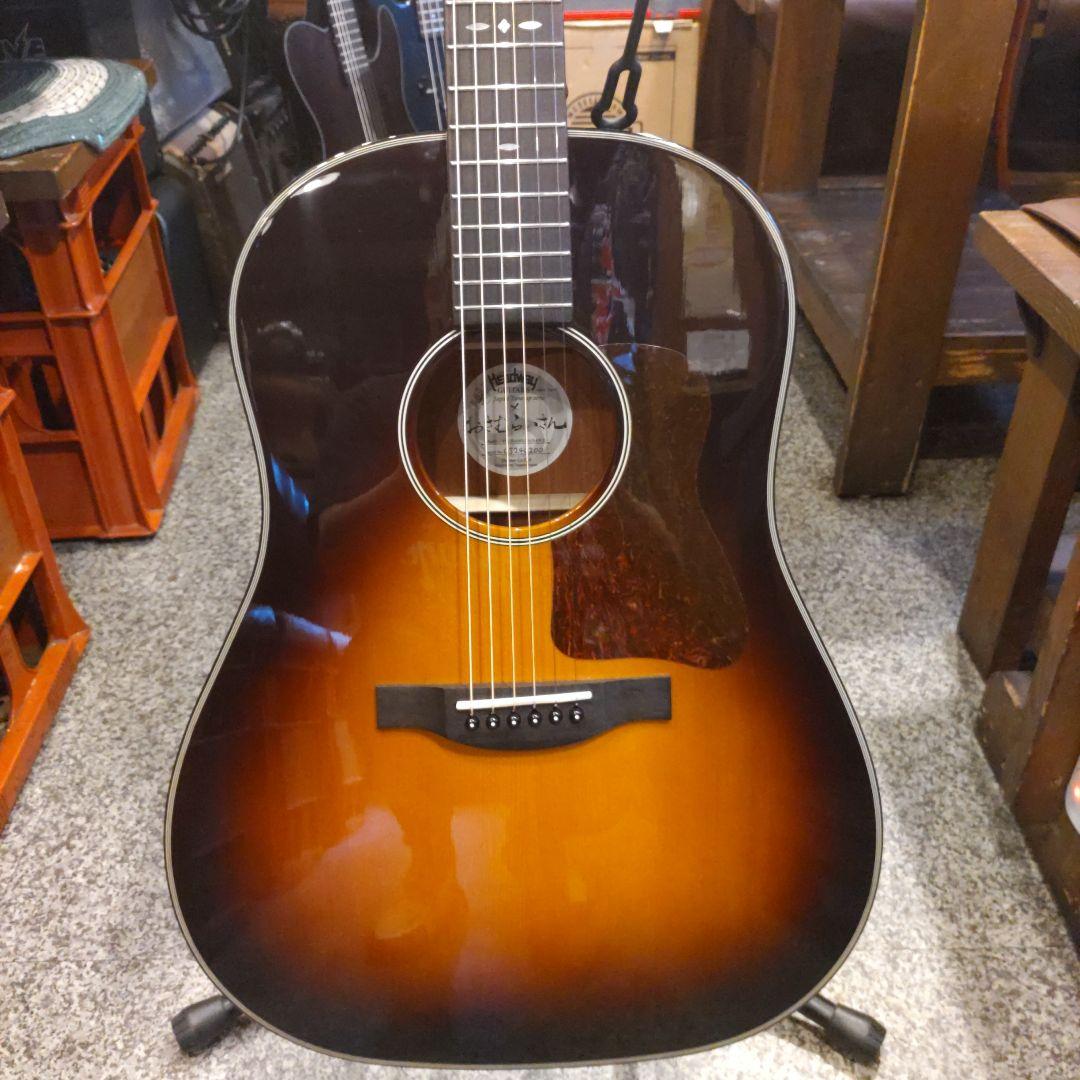 HEADWAY HJ-OSAMURAISAN II (管理イ)