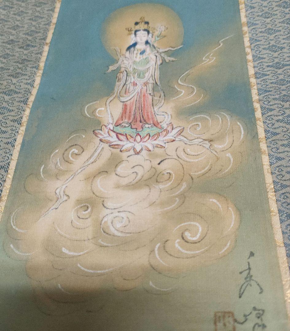 観音様掛け軸　掛け軸　観音様　有難い　御利益　神秘的