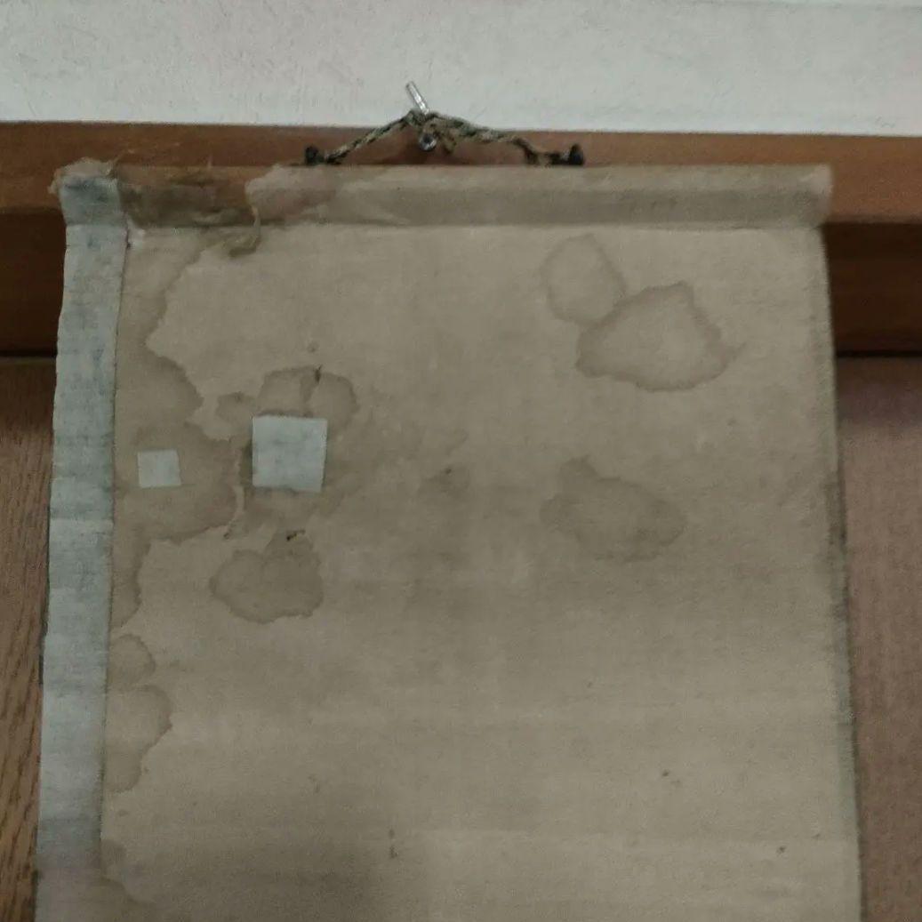 観音様掛け軸　掛け軸　観音様　有難い　御利益　神秘的