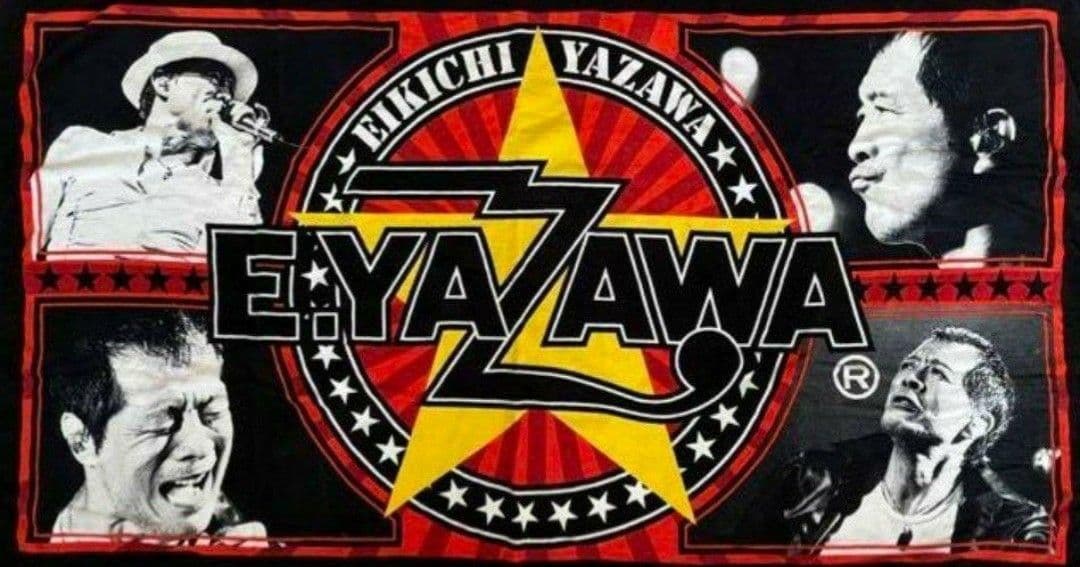 矢沢永吉 チェア缶＋ビーチタオルのセットです 新品未使用品