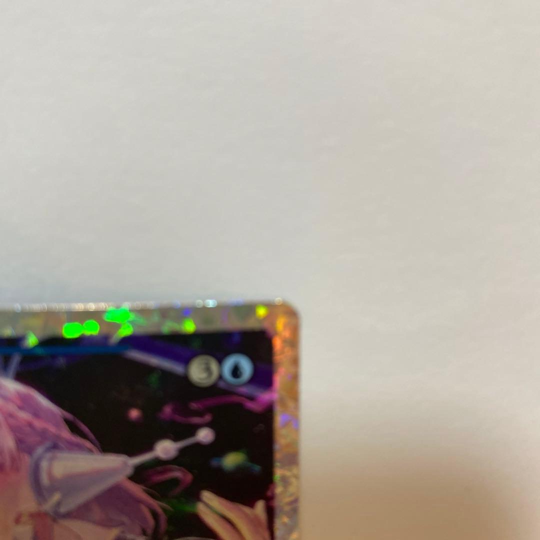 英語版 星原の歌手/Starfield Vocalist/フラクチャー・Foil