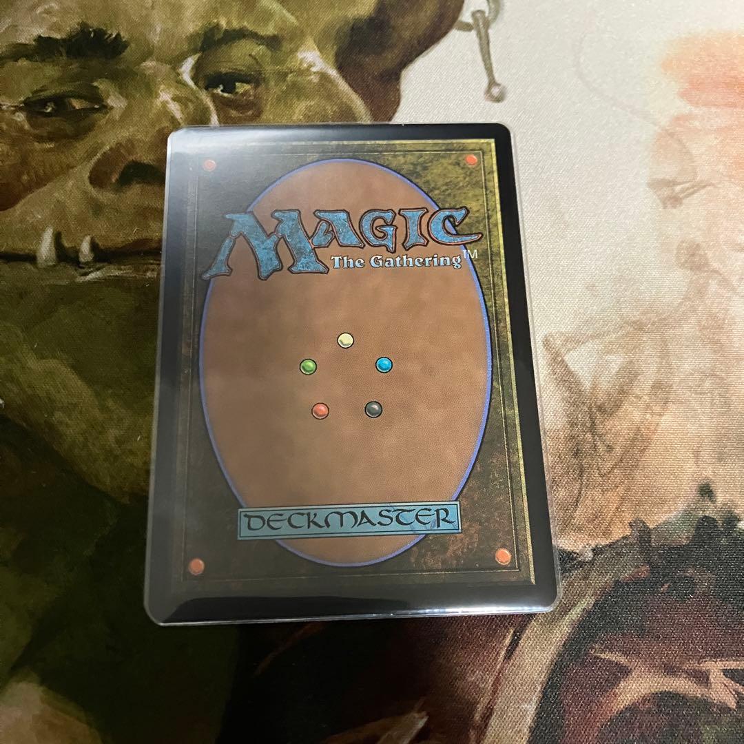 最後まで… リスティックの研究 ボーダーレス MTG 日本語