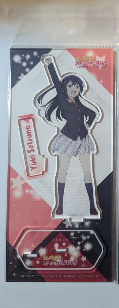 即購入可 優木せつ菜 17種 新品未開封 アクリルスタンド 虹ヶ咲 ラブライブ