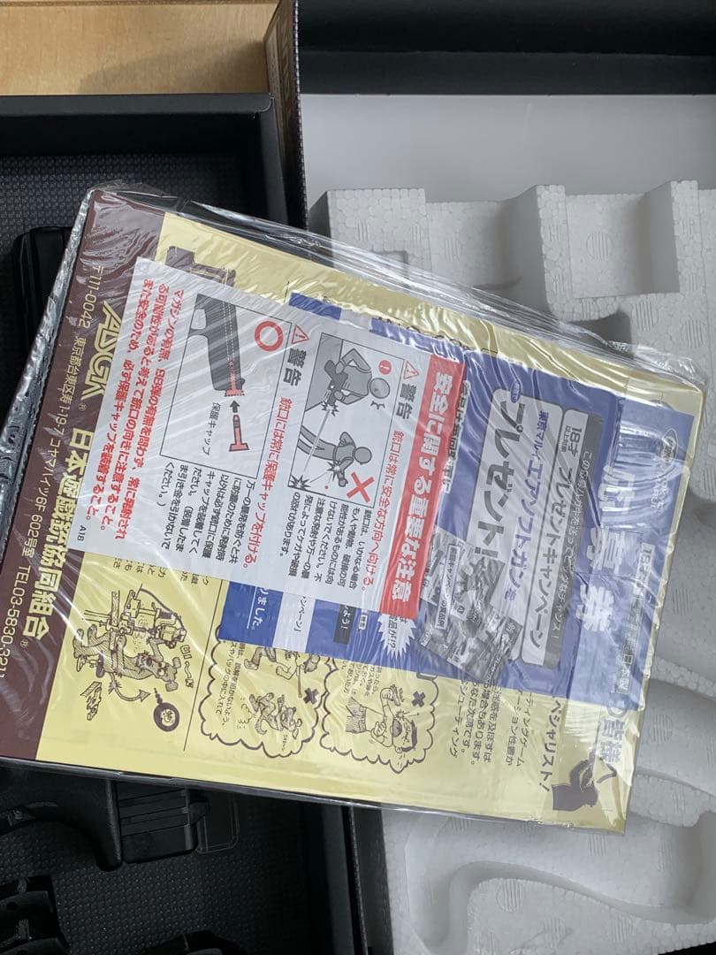 東京マルイ　ガスブローバック　グロック17 Gen.4