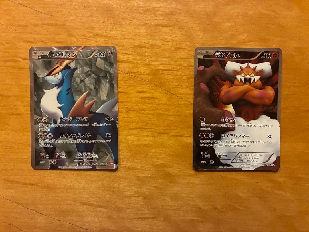 ガイオーガEX & ダークライEX セット