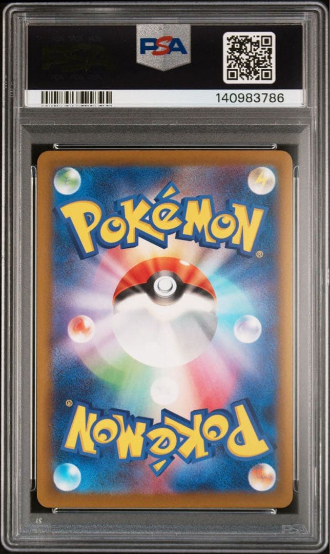 【PSA10】ポケモンカード　中国語　箔押し　エラー　メガシビルドンex MA