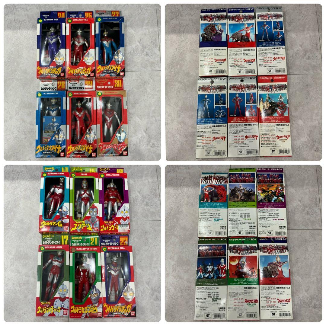 ウルトラマン　ウルトラヒーローシリーズ　ソフビ　フィギア　箱・カード付き