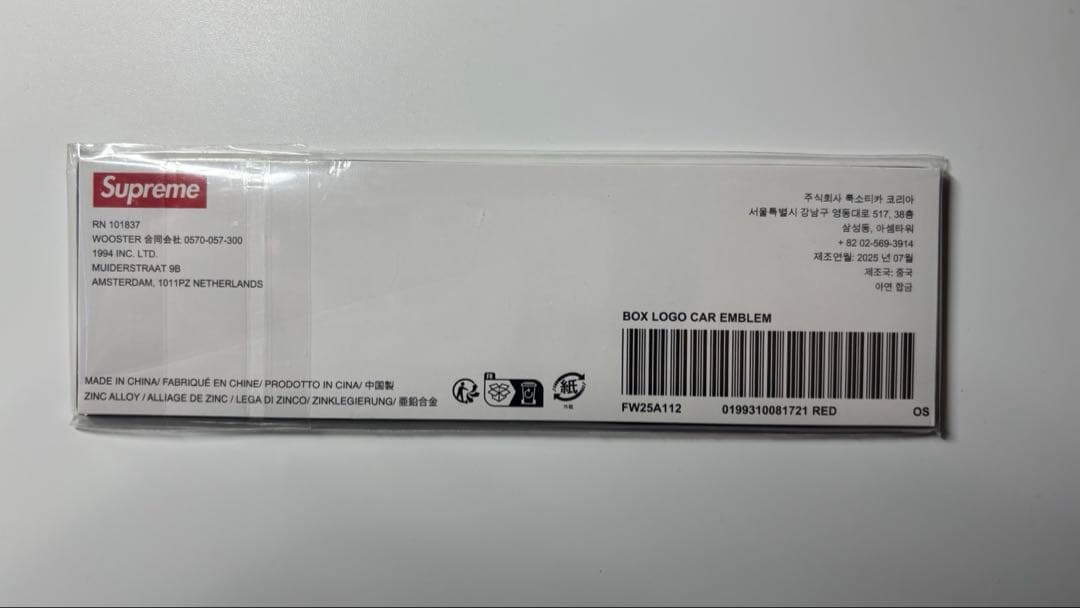 スケートボード Supreme Box Logo Car Emblem