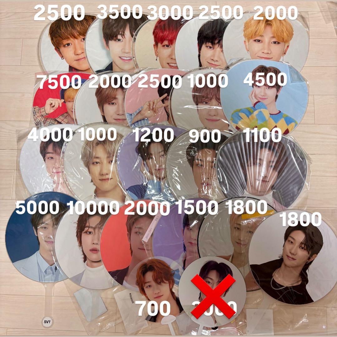 ミンハオ うちわ セット