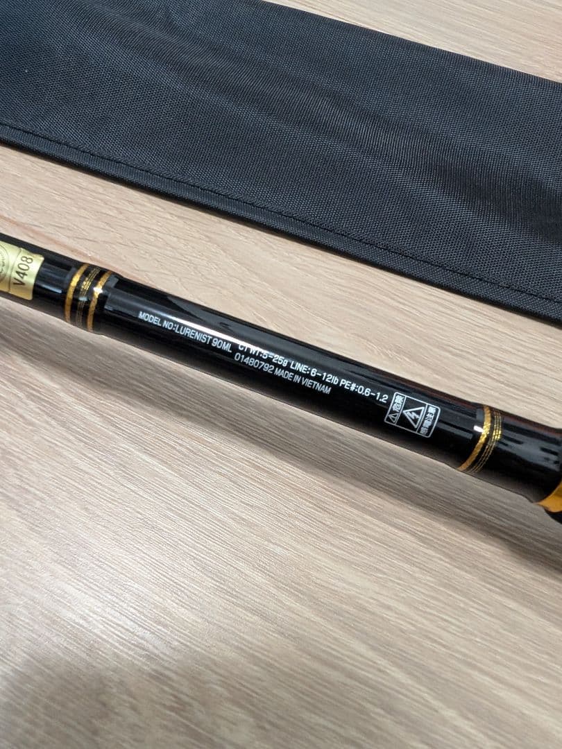 【中古】Daiwa LURENIST 90ML