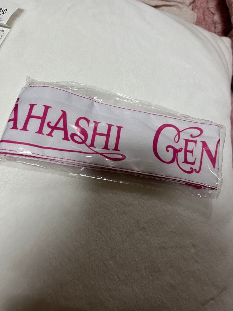 専用出品　岩橋玄樹　いわちワンダーワールド　ペンライト　他＋スウェットセット