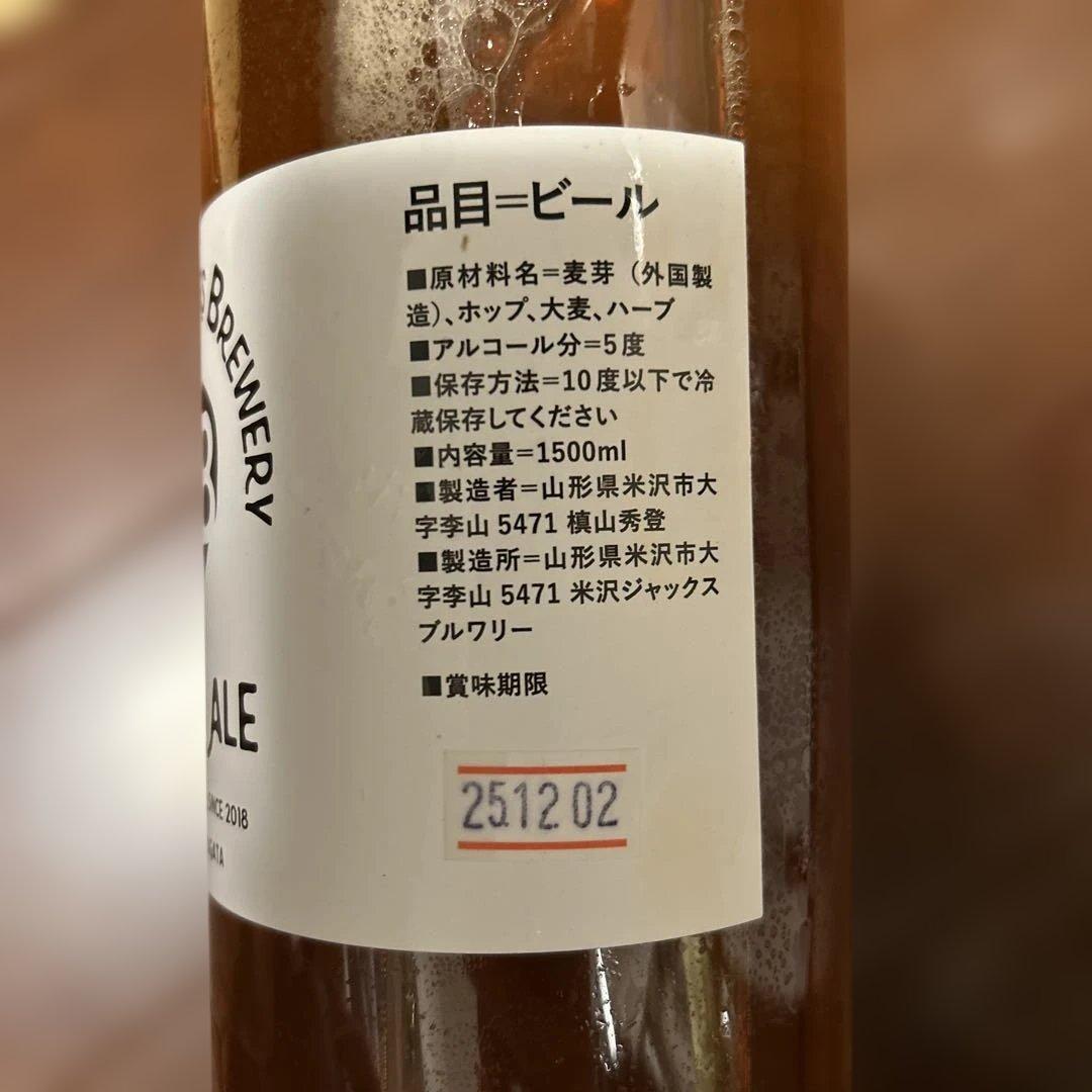 DREAMBEER 3本セット(バッジ・炭酸ガス・ストロー付き）
