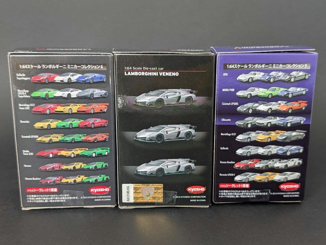 kyosho 1/64 Lamborghin Veneno 20台セット