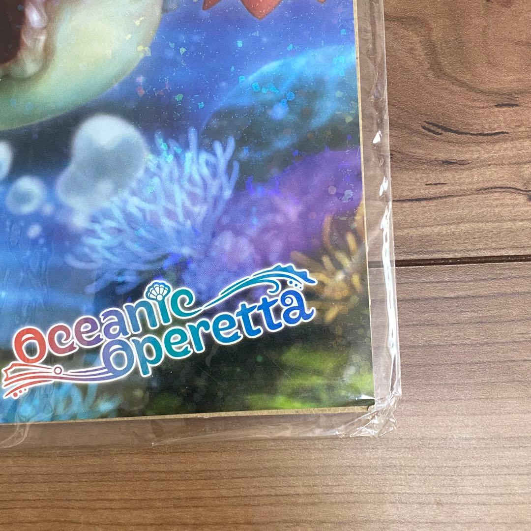 OceanicOperetta アシレーヌ ミロカロス シャワーズ ポスター