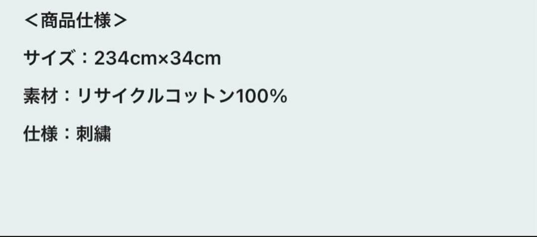 タオル Prema Towel