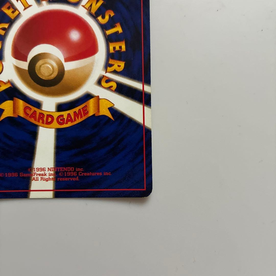 【渦巻き、十字ホロあり】　ミュウ ★ 第3弾拡張パック 化石の秘密