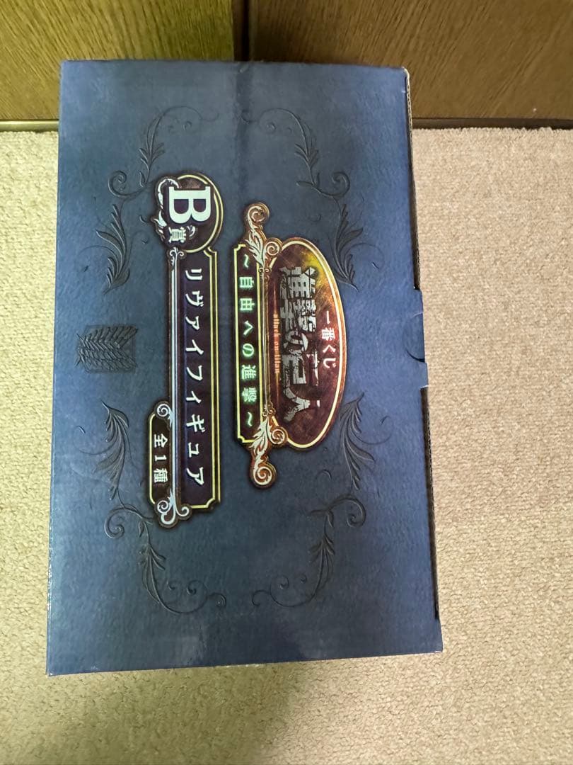 進撃の巨人 リヴァイフィギュア