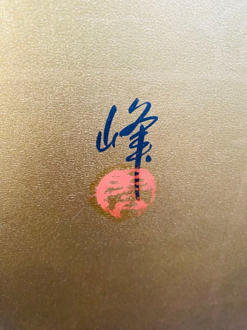 日本画 橙色の果実の屏風 160cm