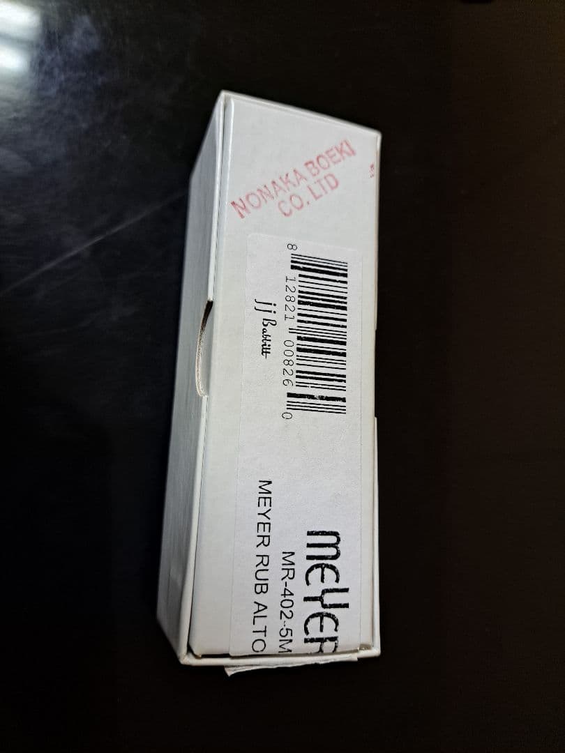 アルトサックス マウスピース メイヤー5MM