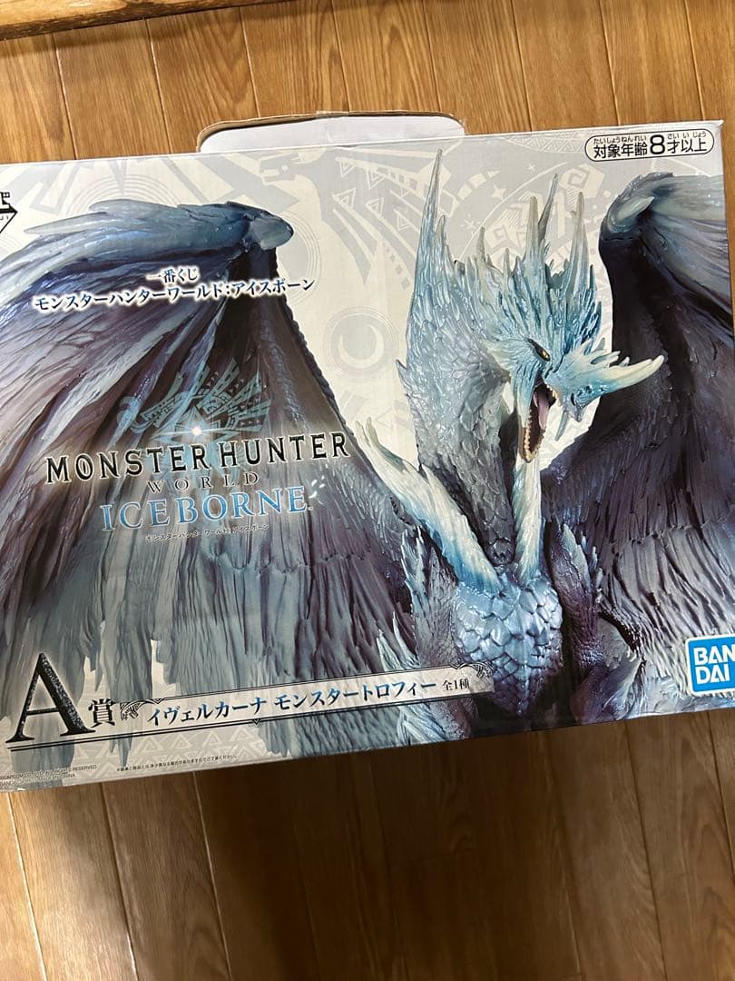 イヴェルカーナ モンスタートロフィー 約20cm