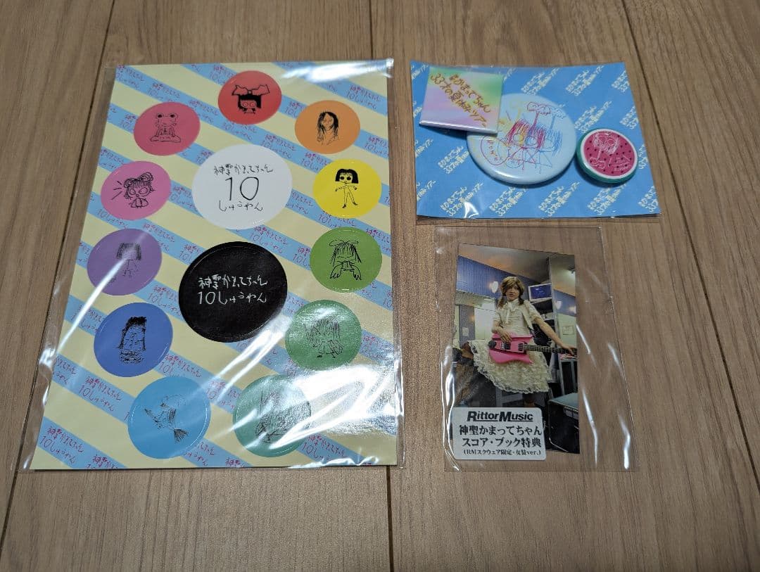 神聖かまってちゃん　写真・CD 他