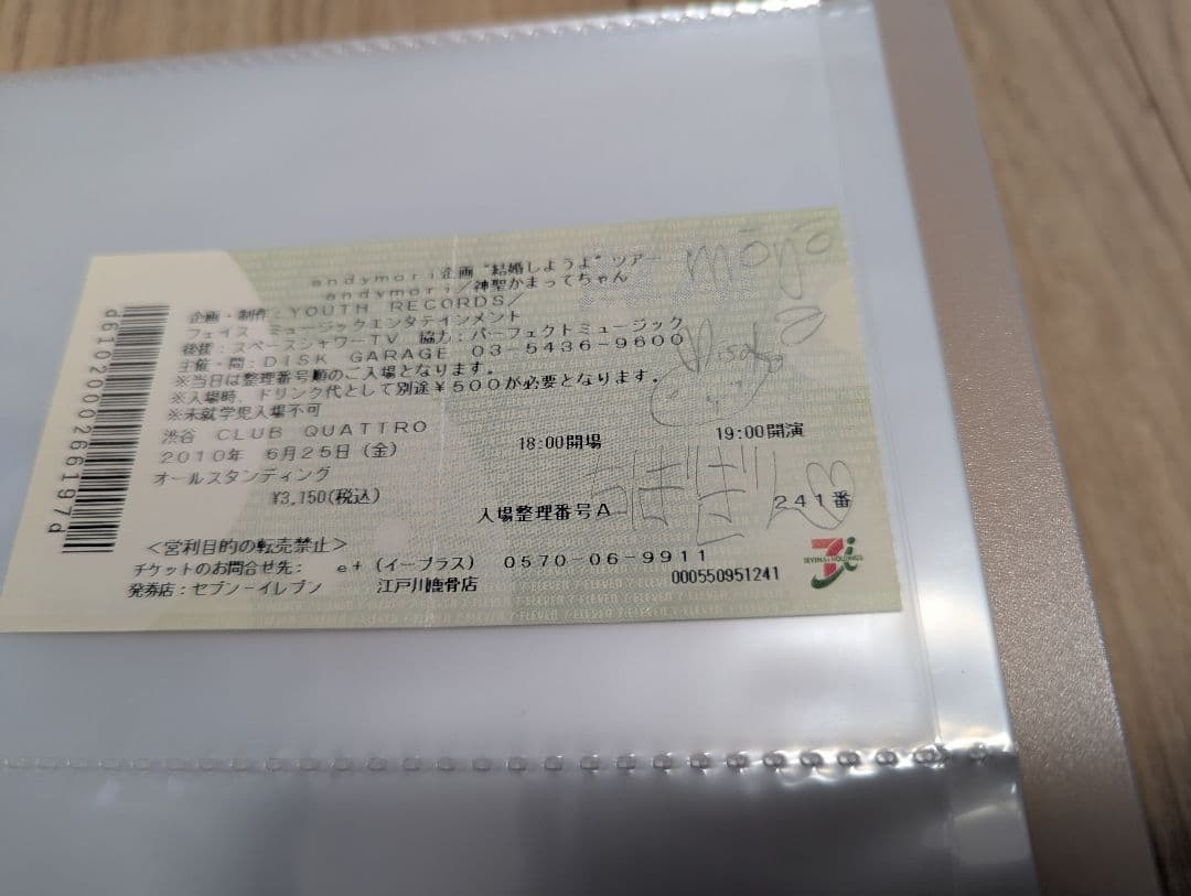 神聖かまってちゃん　写真・CD 他