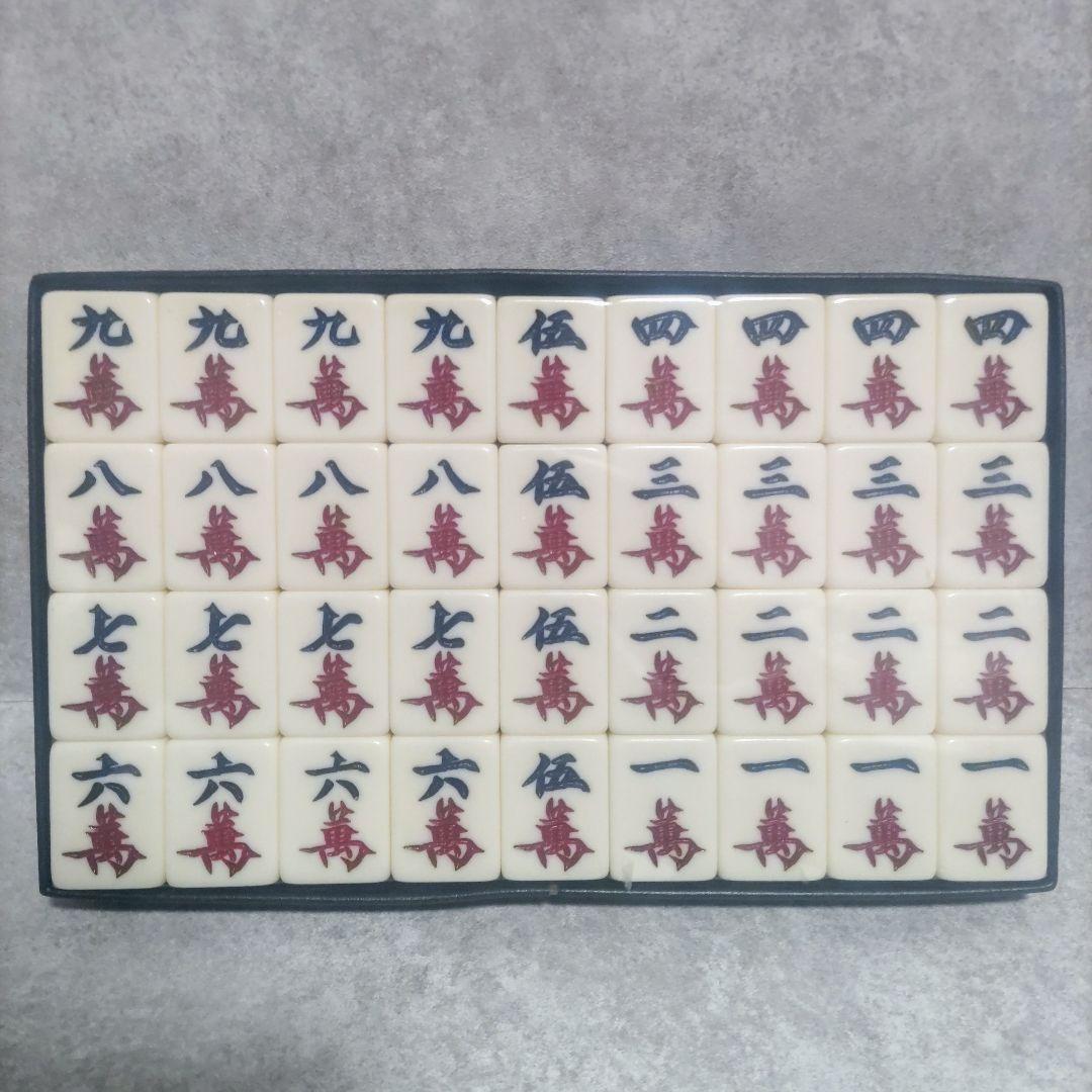 キリンビバレッジ　聞茶牌　懸賞品　非売品　未開封品　激レア