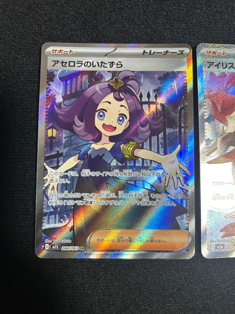 注意⚠️ しんすた出品