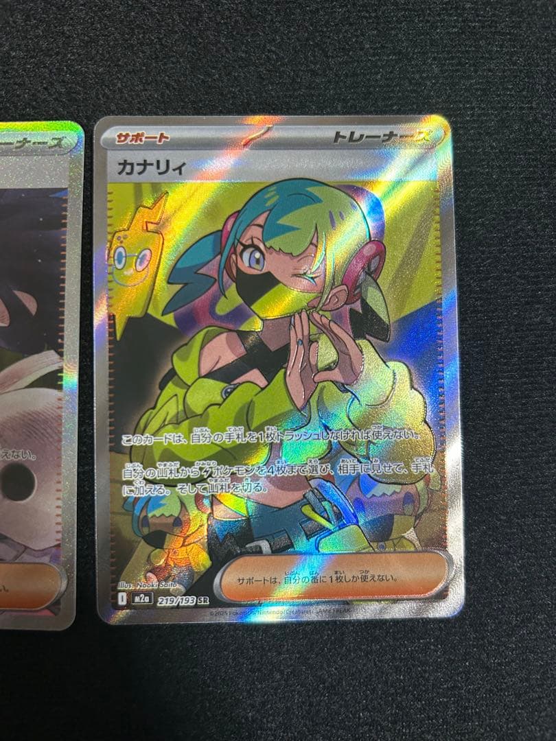 注意⚠️ しんすた出品