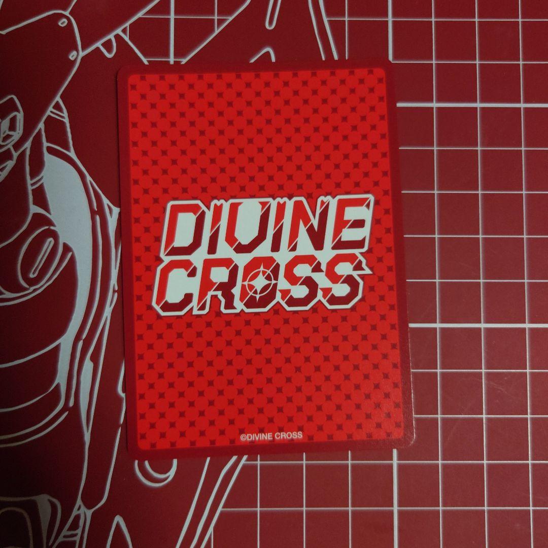 ディヴァインクロス ラストオリジン SEC 必滅の運命　グラシアス　10/32