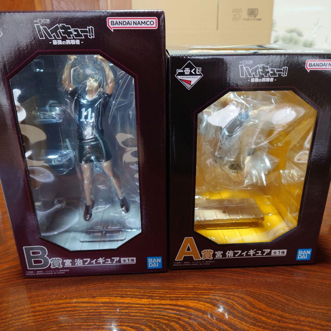 【本日発送】一番くじ ハイキュー！　A.B賞 宮侑 宮治 フィギュア