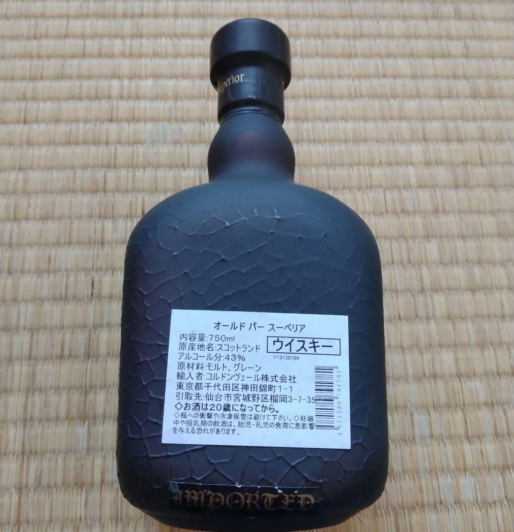 Old Parr Superior オールドパー スーペリア　スコッチウイスキー