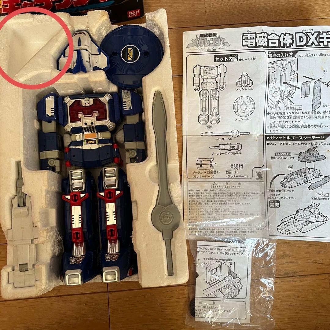 電磁戦隊メガレンジャー　マルチ合体DXデルタメガ　電磁合体DXギャラクシーメガ