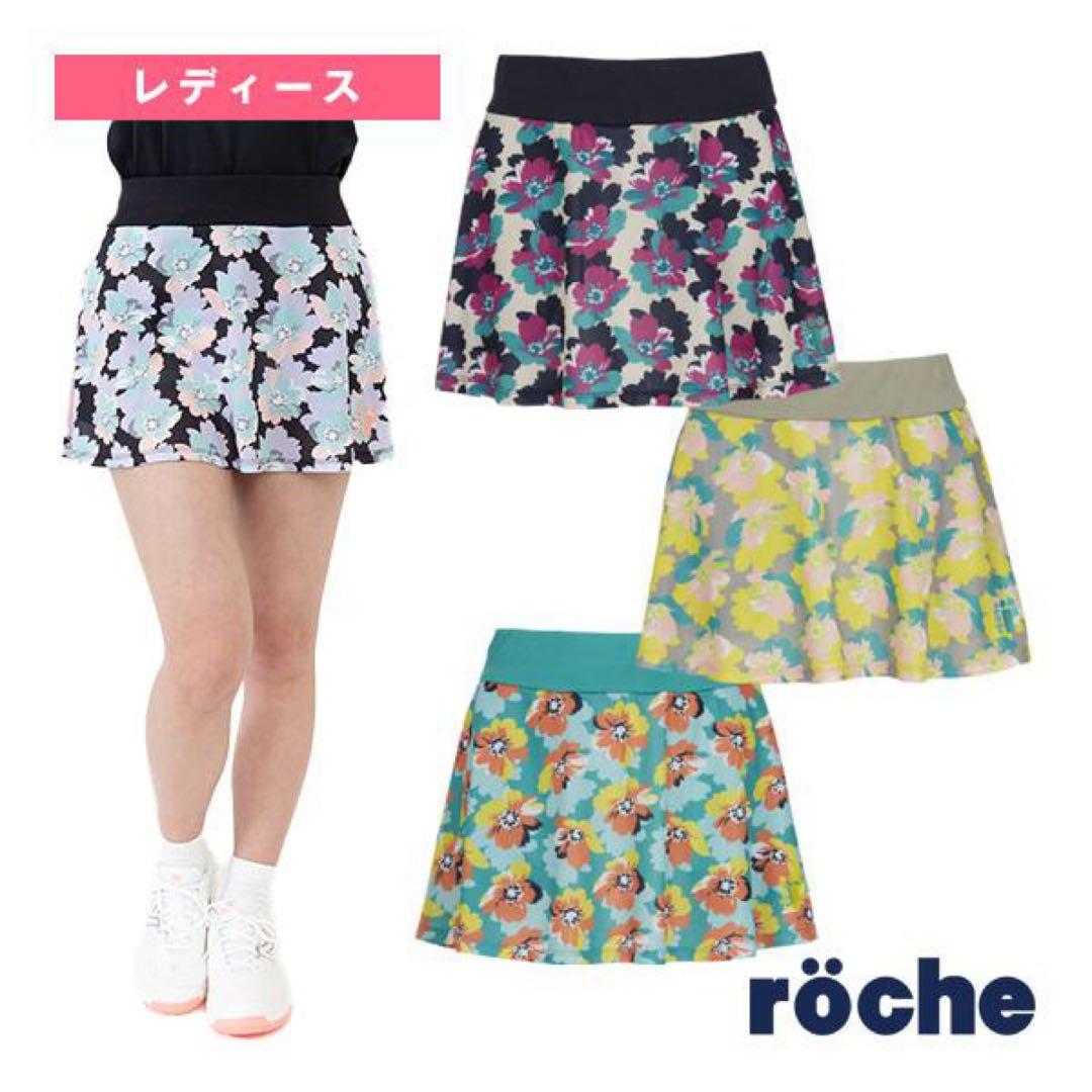 【新品】ローチェ 上下セットアップ Mサイズ ネイビー 花柄 テニスウェア