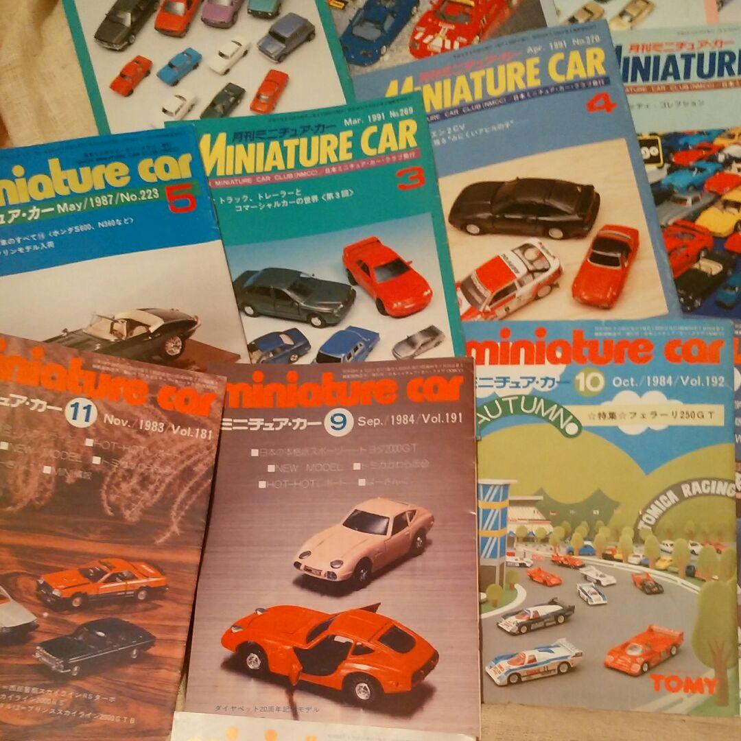 ミニチュアカー　マガジン　1983年からの41冊　171号～310号