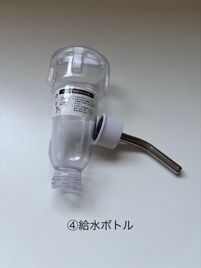 Roomy ルーミィ グランスペース、他付属品など　小動物用透明ケージセット