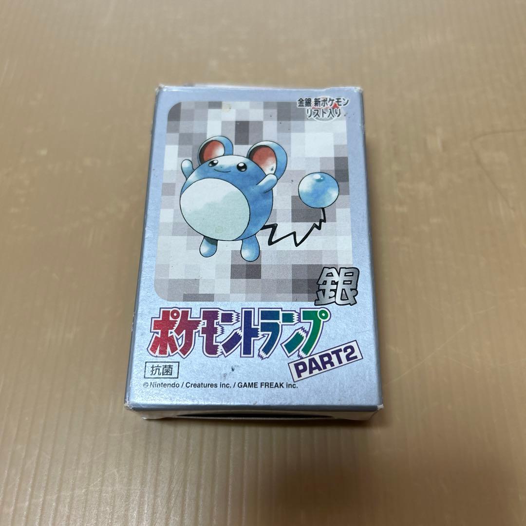 ポケモントランプ　Part2 銀