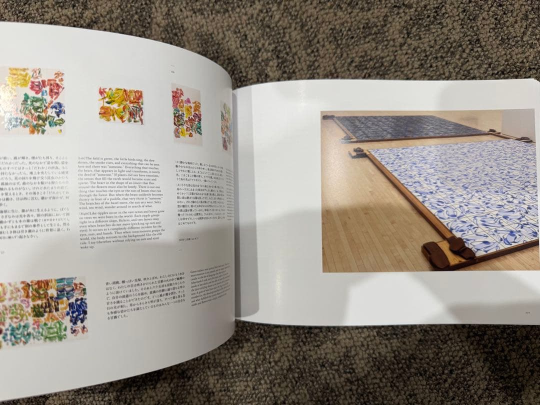 岡崎乾二郎 而今而後 ジコンジゴ 展覧会公式図録 直筆サイン入り