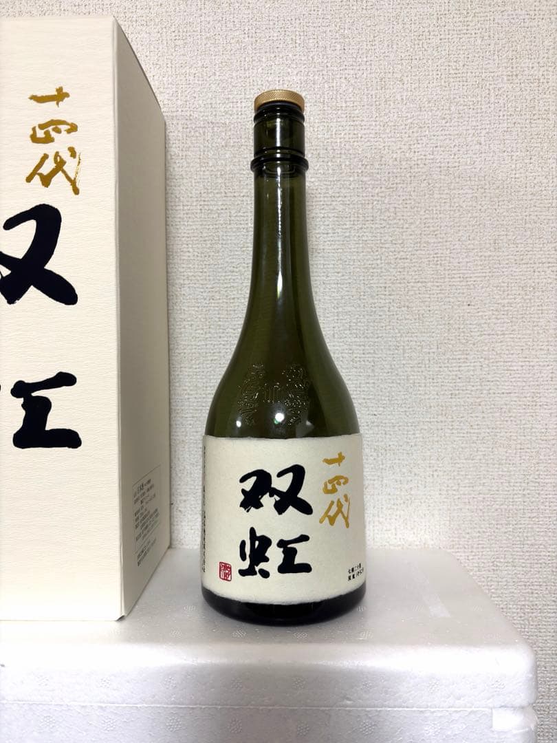 十四代 双虹【空瓶】2025年