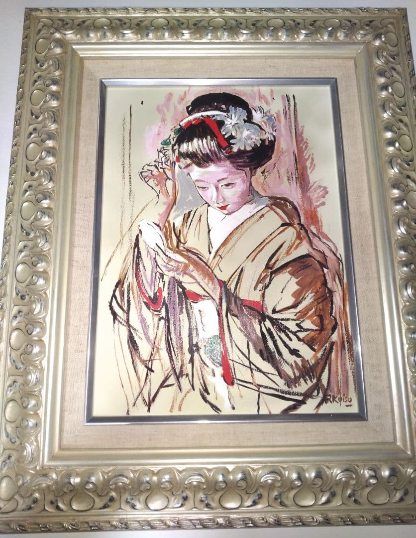 小磯良平、絵画、油彩４号、化粧する舞妓、肉筆、新品高級額縁、高塚省吾、片岡球子