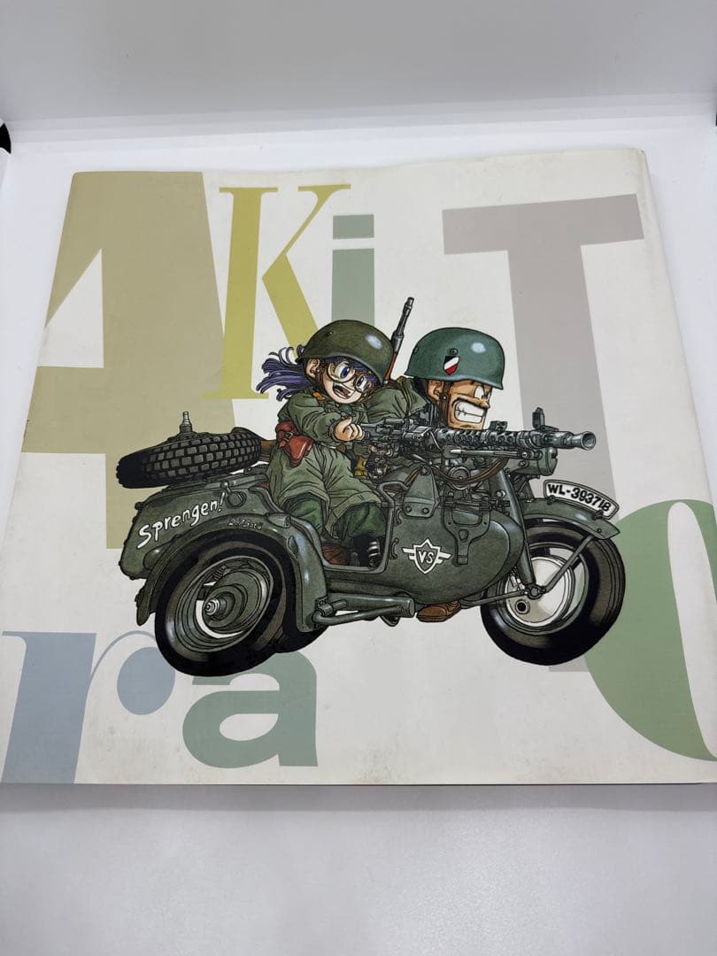 集英社　鳥山明の世界　1993年版