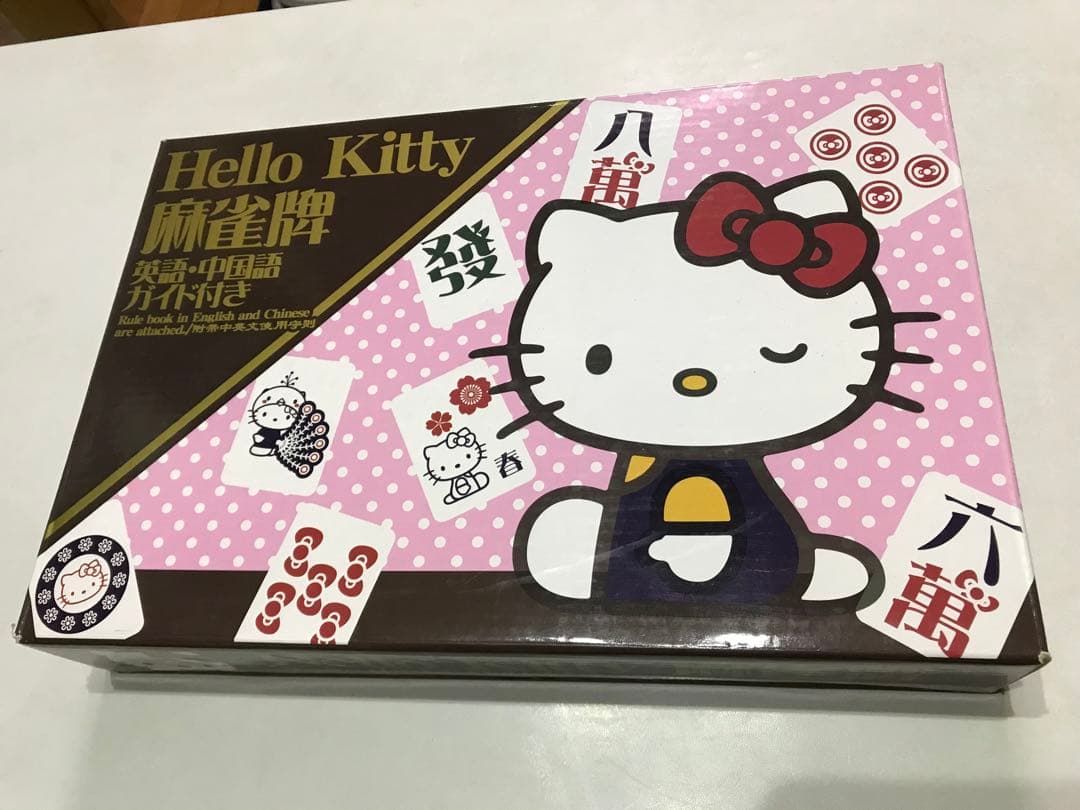 キティ麻雀セット