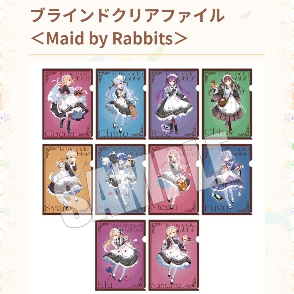 ご注文はうさぎですか？BLOOM クリアファイル maid by rabbits