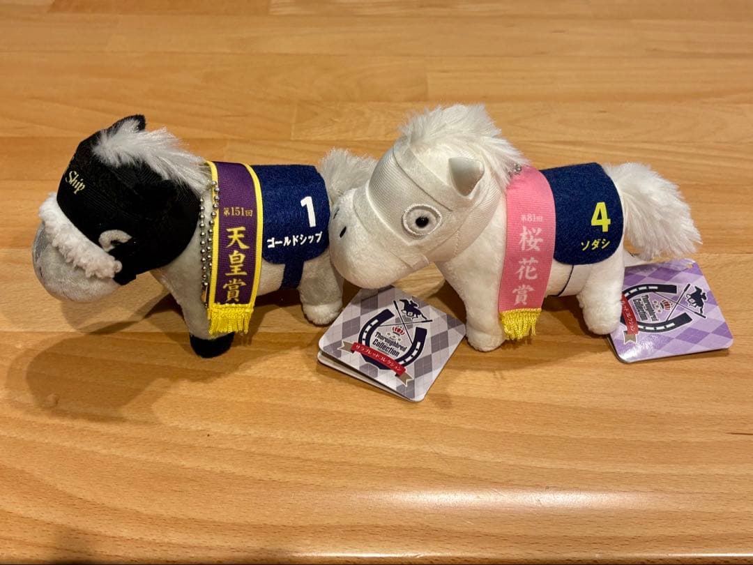 サラブレッドコレクション マスコットボールチェーン ゴールドシップ ソダシ