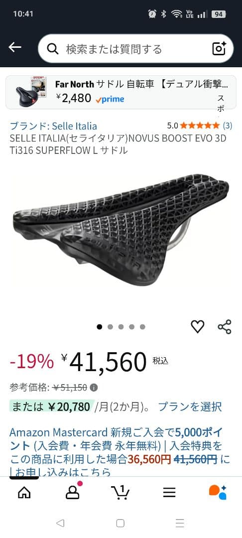 SELLE ITALIA　NOVUS BOOST EVO 3D Ti316