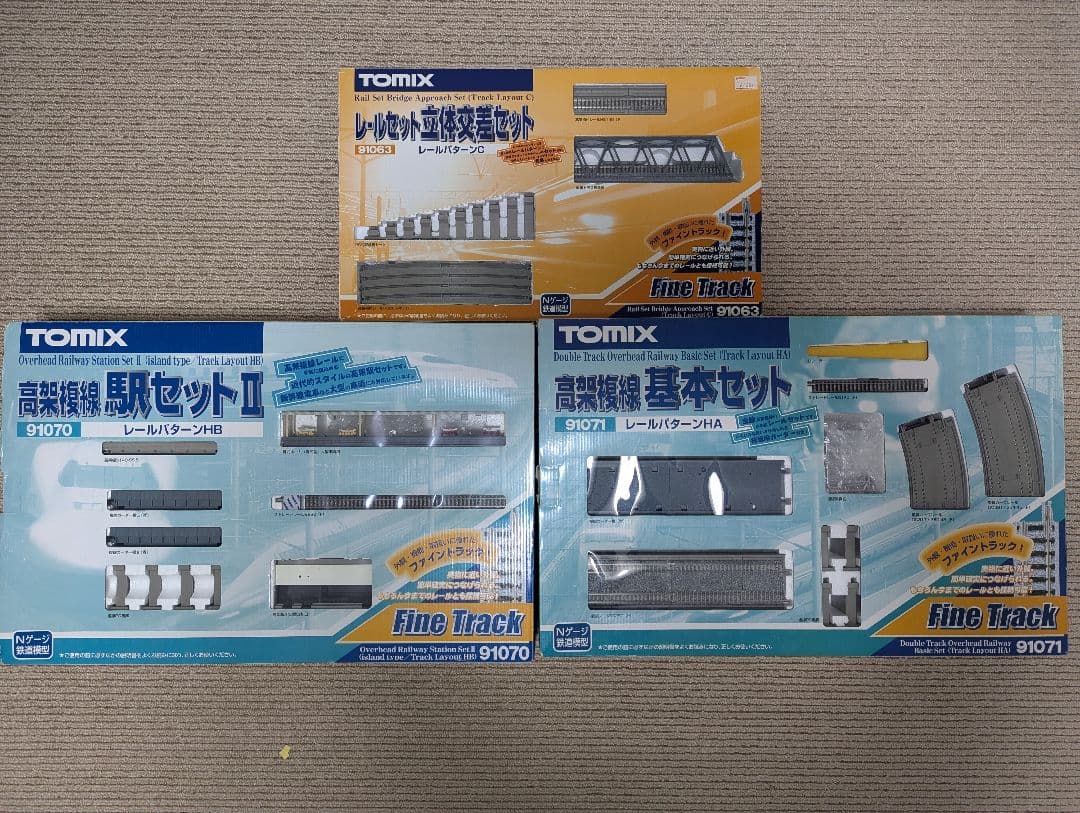 TOMIX 3点 高架複線基本セット 高架複線駅セットII 立体交差セット