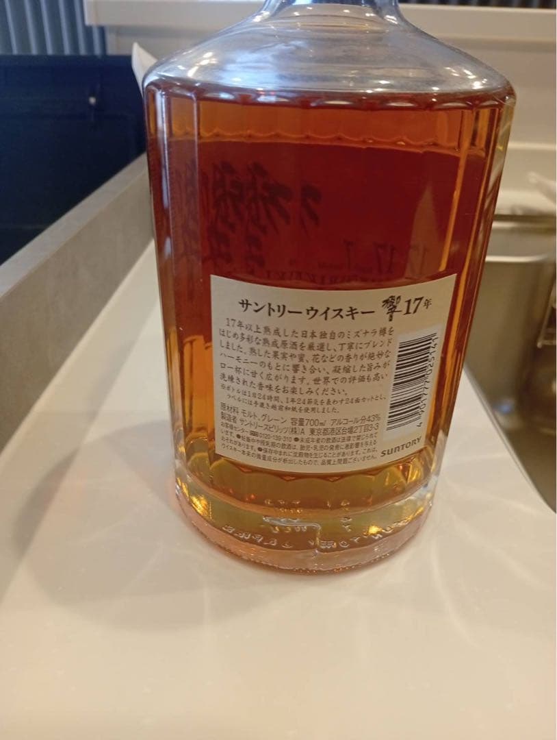 Hibiki 17 Years Old サントリー ウイスキー 響