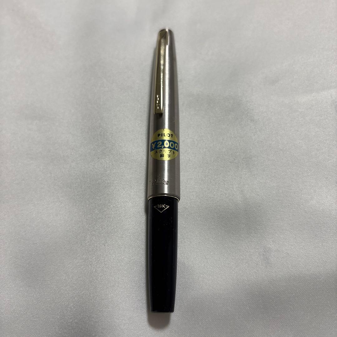 PILOT 新品　万年筆 18K スクリプト細字　レトロ